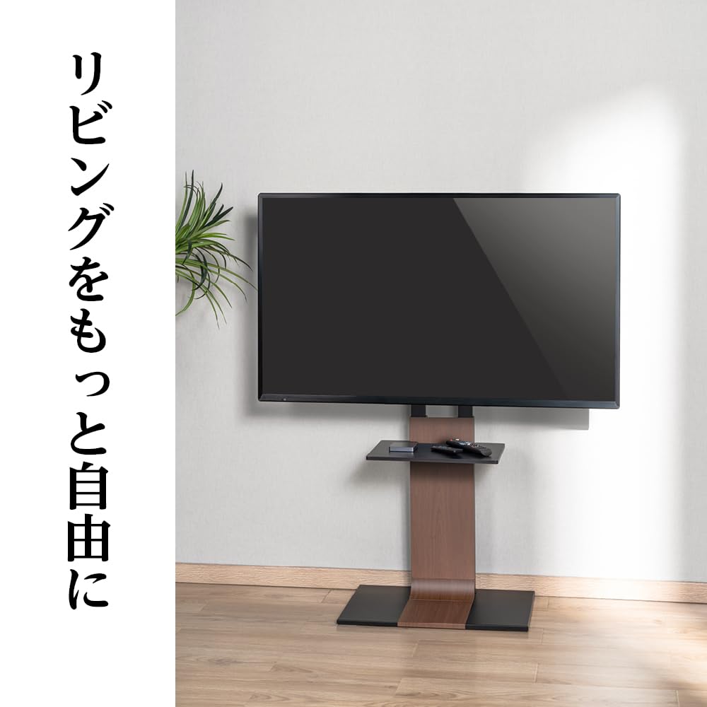☆テレビスタンド ドウシシャ Amazon | ドウシシャ テレビスタンド 壁寄せ 38～80インチ対応 上下